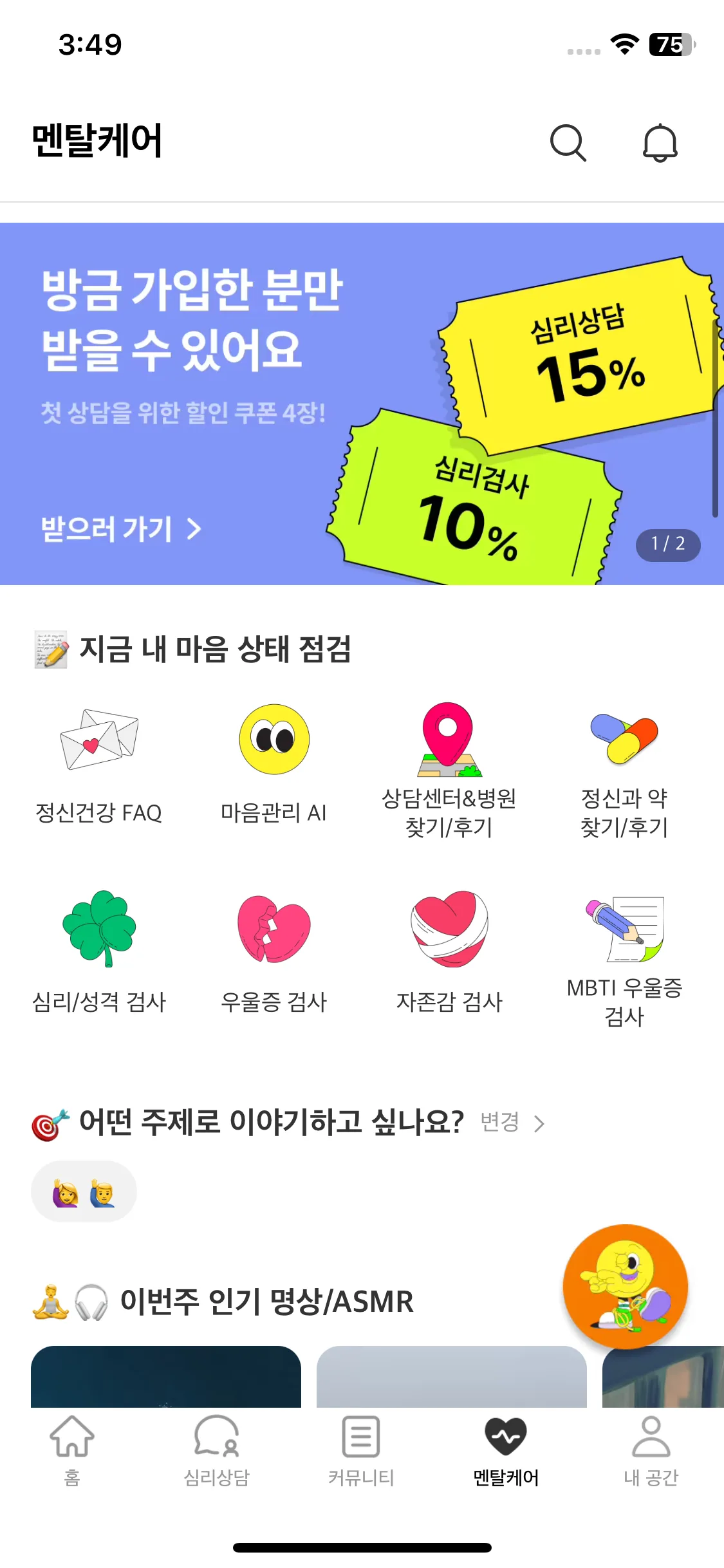 Test Image 23